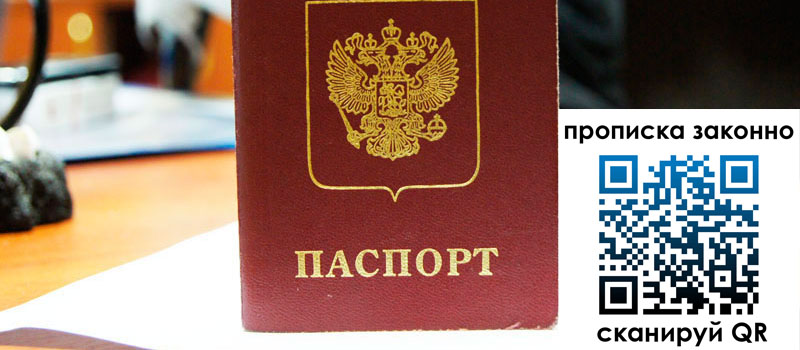 регистрация в Кудрово регистрация в Кудрово
